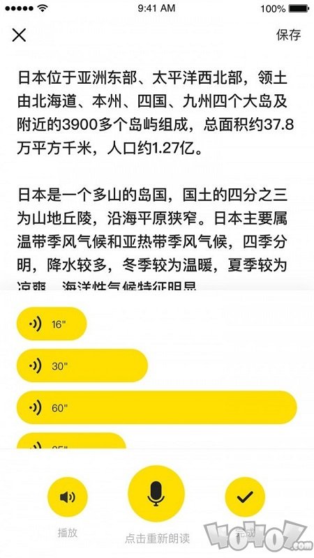 猩听译