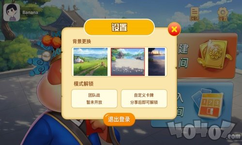 不要做大挑战