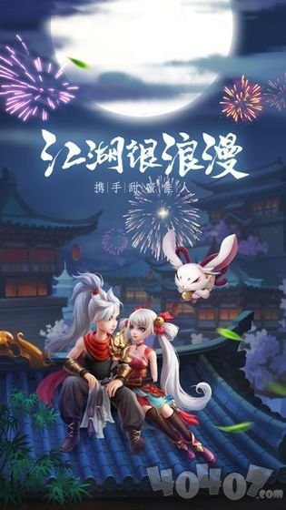 武神世界的修真者