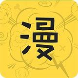 安卓漫画2020