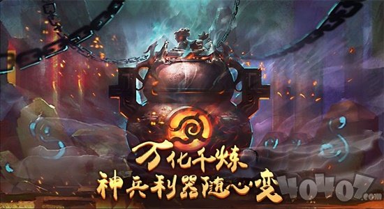 元武传纪