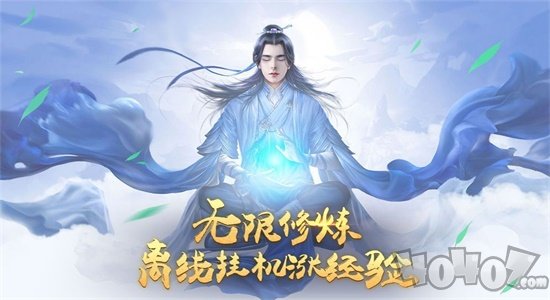 元武传纪