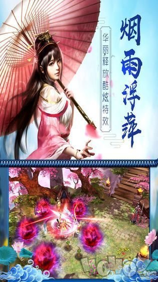 幻神