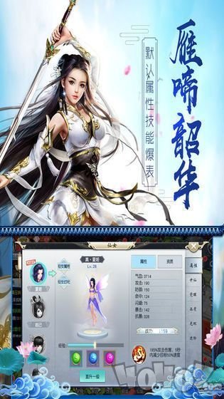 幻神