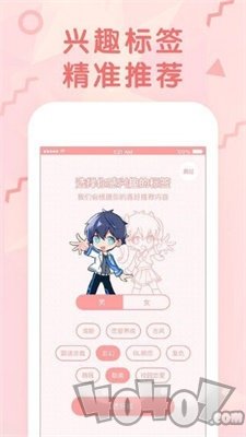 次元哔漫画