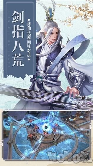 龙神至尊