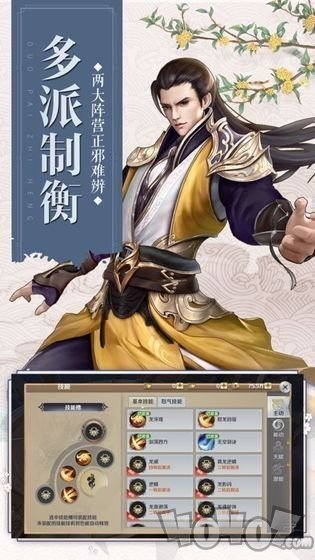 龙神至尊