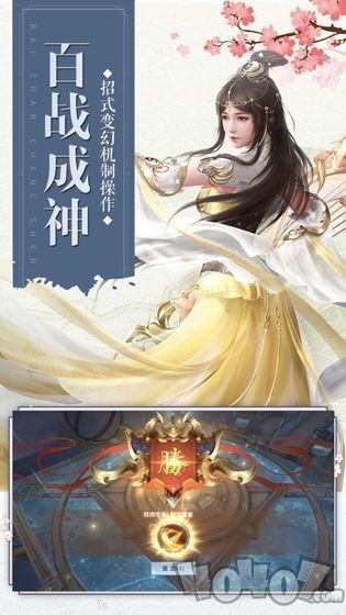 龙神至尊