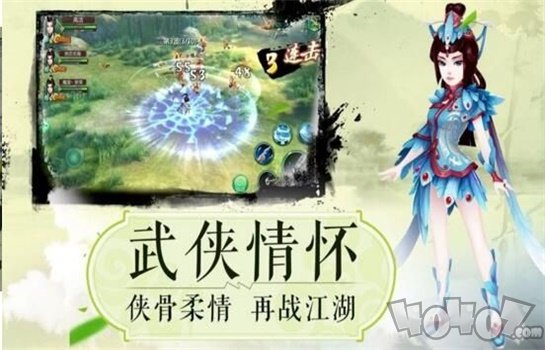星宿神兵