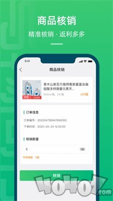 与物同行