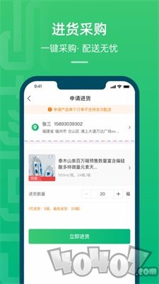 与物同行