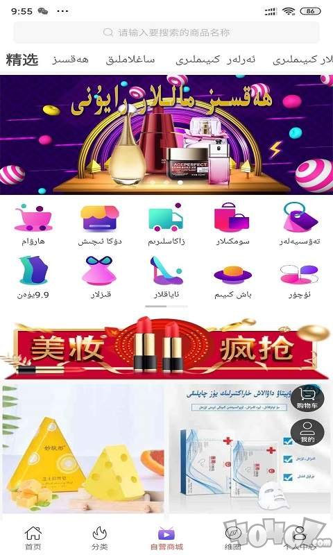 维淘