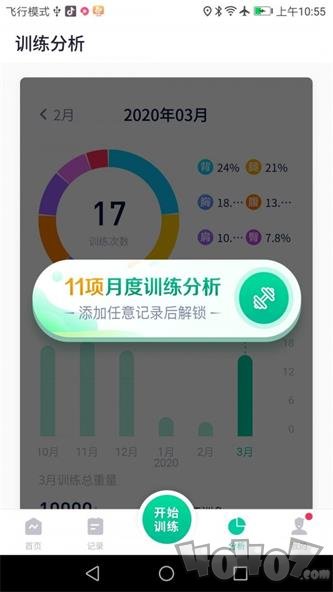 北京健康宝
