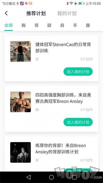 北京健康宝