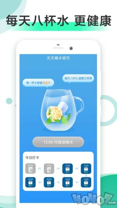 走步健康