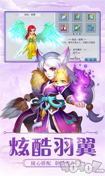 大唐西游记