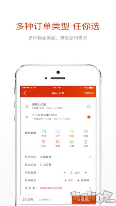小游侠