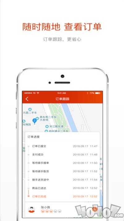 小游侠