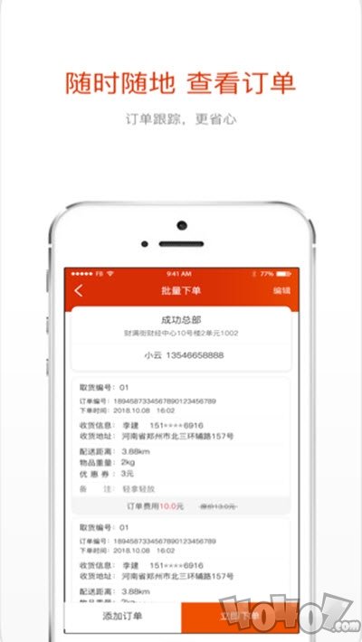 小游侠