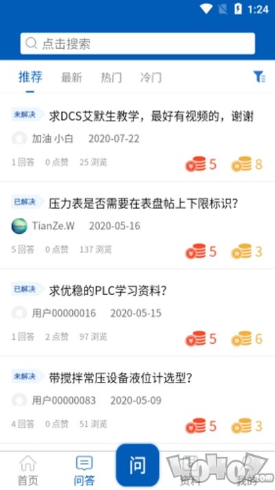 懒虫工控