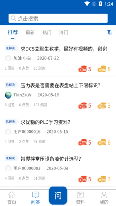 懒虫工控截图