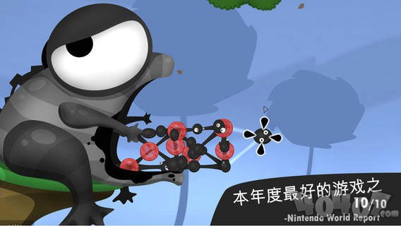 黏黏世界