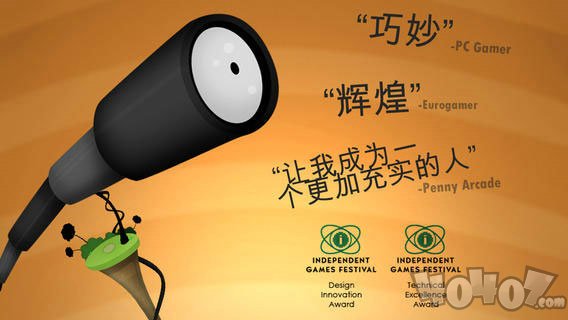 黏黏世界