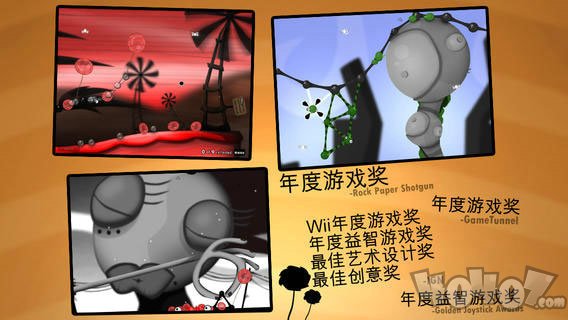 黏黏世界