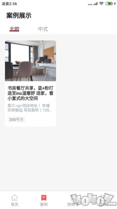 速美施