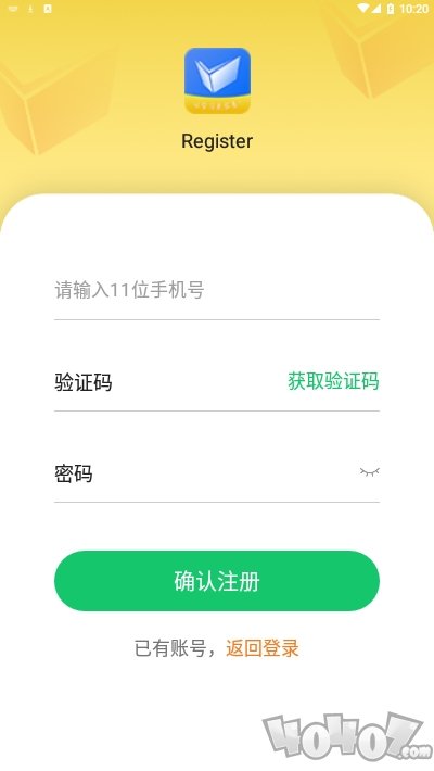融益学
