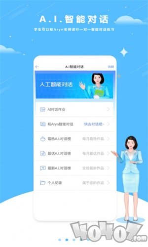 海豚口语