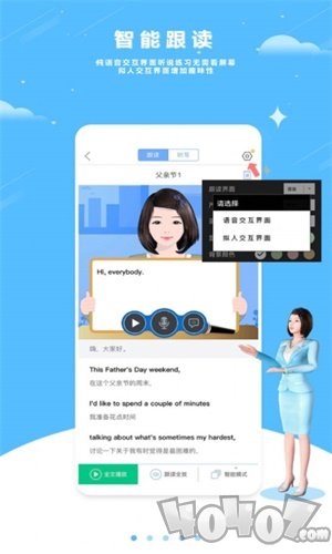 海豚口语