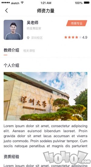 哈文教育