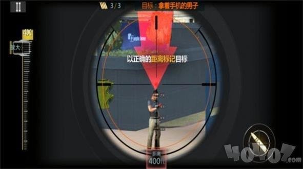 狙击手前线3D