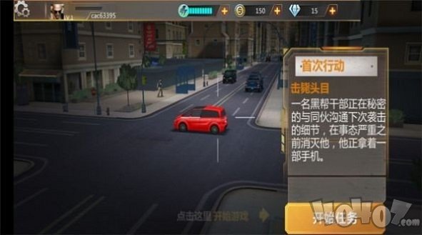 狙击手前线3D