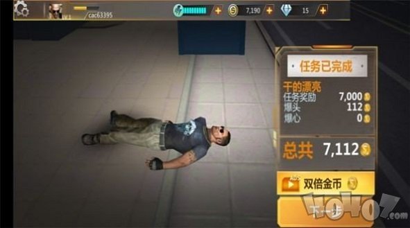 狙击手前线3D