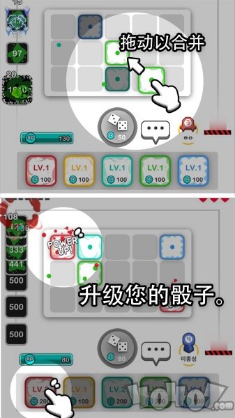 骰子战争