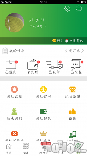 通赢优采