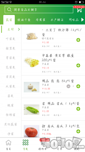 通赢优采