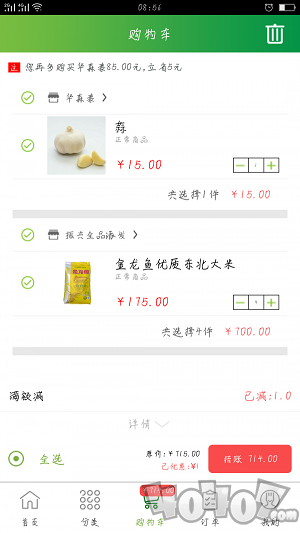 通赢优采