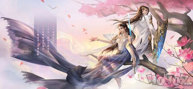 至尊江湖安卓版