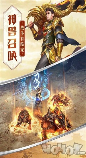 超变态手游传奇
