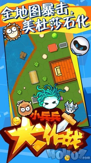 小兵兵行动兑换码