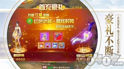 狂神无双之剑来江湖