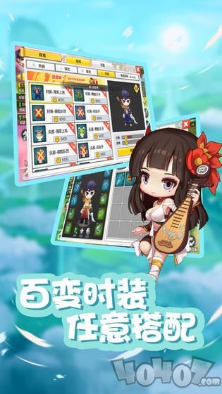 彩虹岛历险记