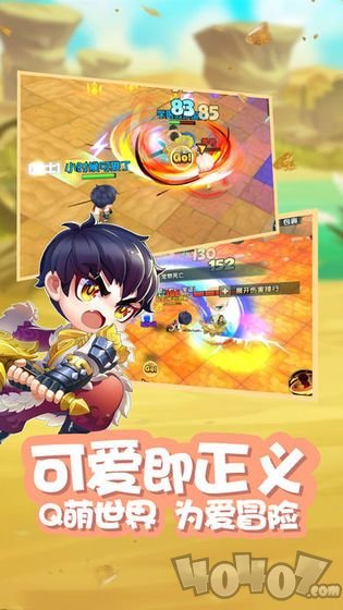 彩虹岛历险记