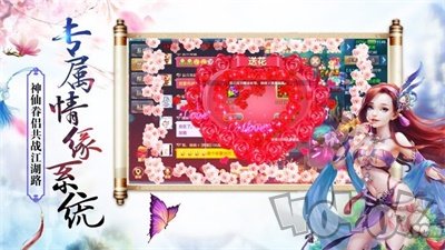 青云志之剑来