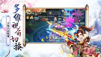 青云志之剑来