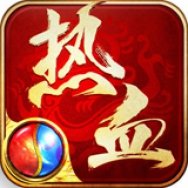新开热血传奇变态单职业切割