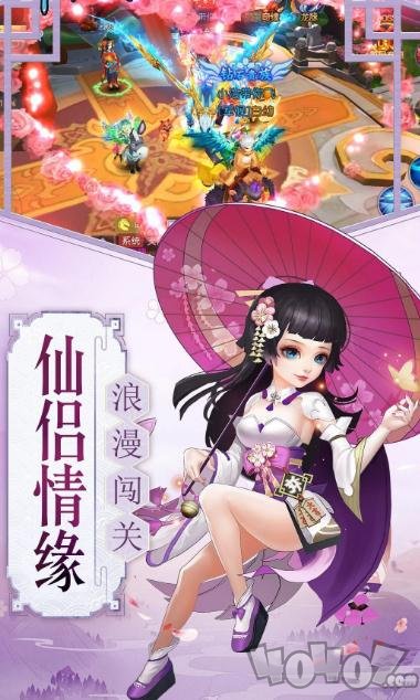 神话诛仙